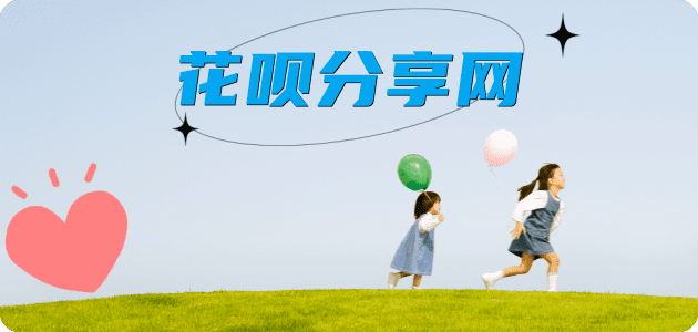 洛阳信用卡取现商家秒到账(24小时秒回商家)